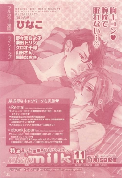 Page 95 of drap 2014-12