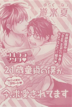 Page 96 of drap 2014-12