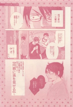 Page 97 of drap 2014-12