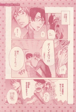 Page 99 of drap 2014-12