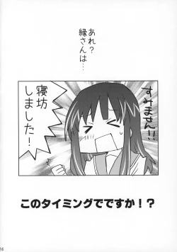 Page 15 of Rabu Serufu! 4Koma Yuri de mo Hitori Ecchi Suru yo