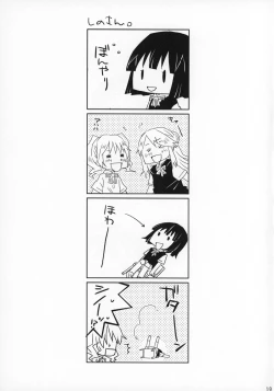 Page 18 of Rabu Serufu! 4Koma Yuri de mo Hitori Ecchi Suru yo