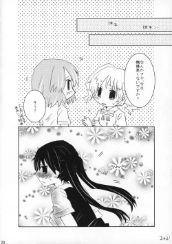 Page 27 of Rabu Serufu! 4Koma Yuri de mo Hitori Ecchi Suru yo