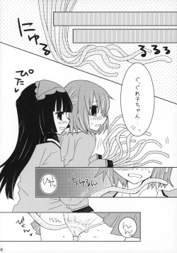 Page 39 of Rabu Serufu! 4Koma Yuri de mo Hitori Ecchi Suru yo