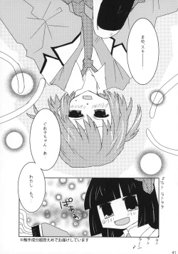 Page 40 of Rabu Serufu! 4Koma Yuri de mo Hitori Ecchi Suru yo