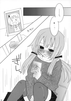 Page 45 of Rabu Serufu! 4Koma Yuri de mo Hitori Ecchi Suru yo