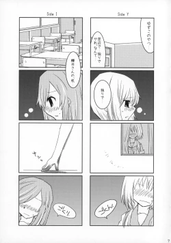Page 6 of Rabu Serufu! 4Koma Yuri de mo Hitori Ecchi Suru yo