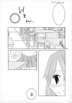 Page 8 of Rabu Serufu! 4Koma Yuri de mo Hitori Ecchi Suru yo