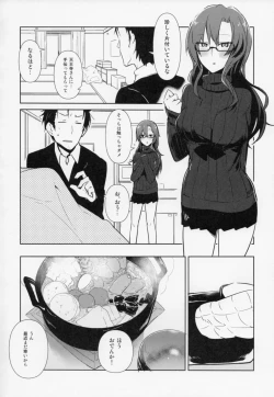 Page 3 of Communication Syndrome