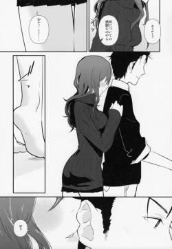 Page 6 of Communication Syndrome