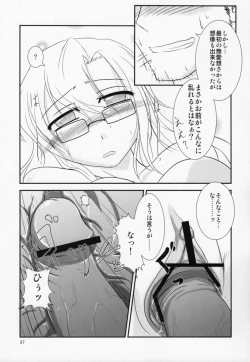 Page 24 of Izon Renai no Melancholy