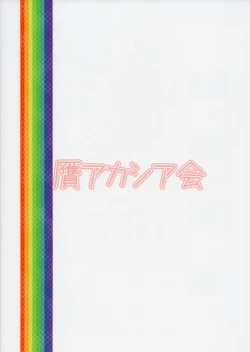 Page 30 of Tottemo Hentaide Erotic?!