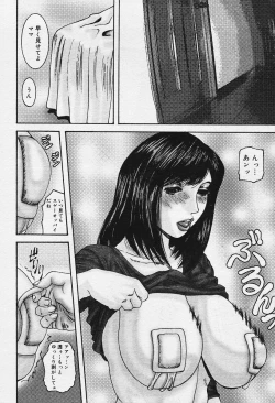 Page 268 of COMIC Muga 2003-12