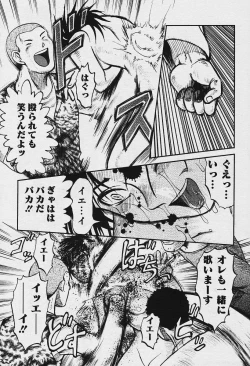 Page 307 of COMIC Muga 2003-12