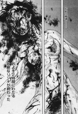 Page 316 of COMIC Muga 2003-12