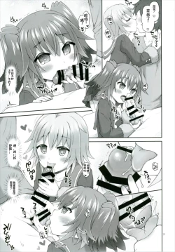 Page 20 of Shimu to Kuna no Shirei Ikusei Nisshi!