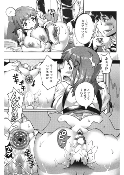 Page 36 of Haiyoru Imouto