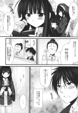 Page 7 of Expert ni Narimashita! 5
