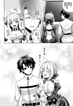 Page 24 of Yo wa Master to Ichaicha Shita!