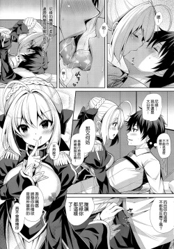 Page 8 of Yo wa Master to Ichaicha Shita!