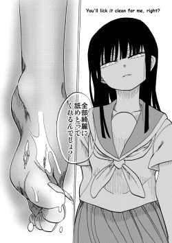 Page 21 of Saya to Ito to Koufuku | Saya and String and Joy