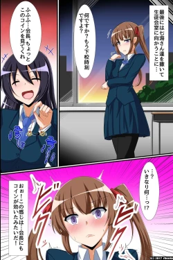 Page 20 of Seitokaichou Bitchka Shite Bitch-ka Shichau Mahou no Saiminjutsu