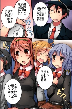 Page 14 of Jikan yo! STOP! Muteikou de Muku na Shuugaku Ryokou no Joshi Gakusei-tachi