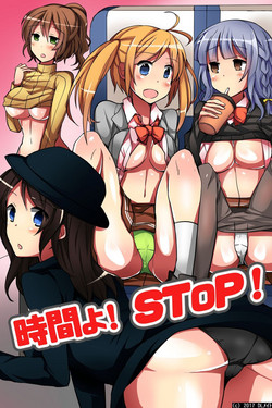 [DL Mate] Jikan yo! STOP! Muteikou de Muku na Shuugaku Ryokou no Joshi Gakusei-tachi