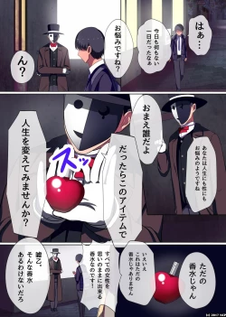 Page 2 of Soku Sounyuu OK! Harem Time