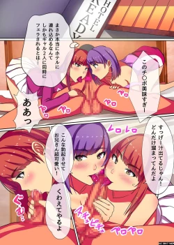 Page 6 of Soku Sounyuu OK! Harem Time
