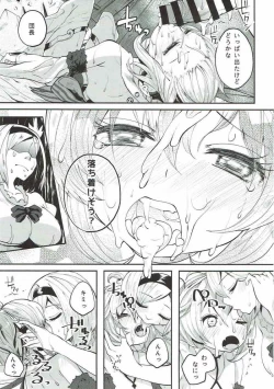 Page 12 of Andira-chan Moffumofu Book