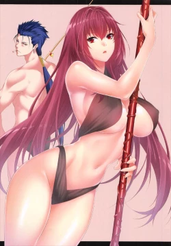 Page 8 of Su Ka Sa Ha