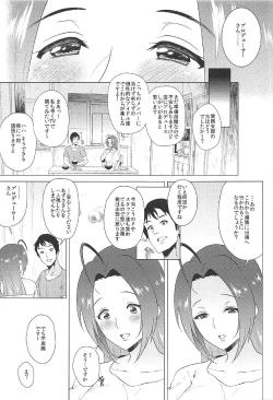 Page 4 of I miss you.