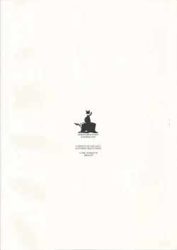 Page 18 of Fondant au Chocolat.