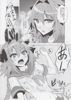Page 15 of Astolfo-kyun Mitetara Seibetsu Nante Doudemo Yokunarimashita