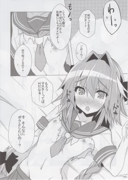 Page 16 of Astolfo-kyun Mitetara Seibetsu Nante Doudemo Yokunarimashita
