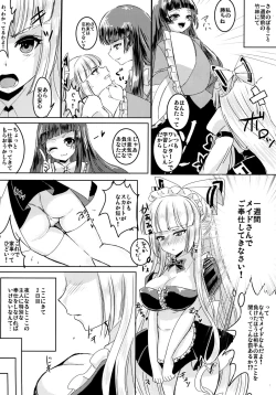 Page 4 of Maid Mokotan to Nakayoshi Sex
