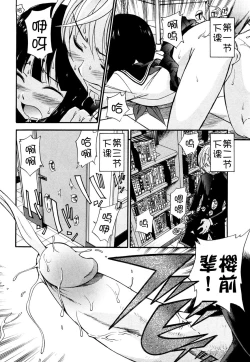 Page 74 of Anal Angel Ch. 0-5