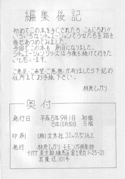 Page 33 of Situation