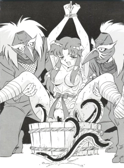 Page 12 of Alps Q File No.002 Tokyo Mase Gaki