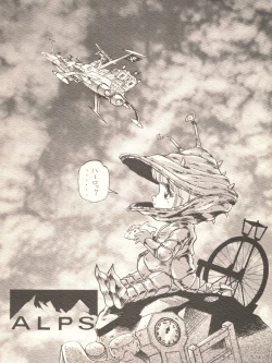 Page 52 of Alps Q File No.002 Tokyo Mase Gaki