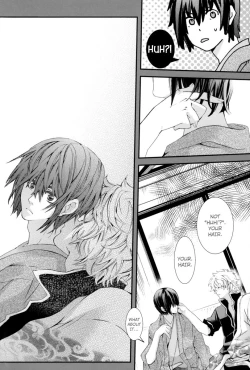 Page 15 of Warudakumi