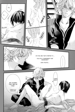 Page 21 of Warudakumi