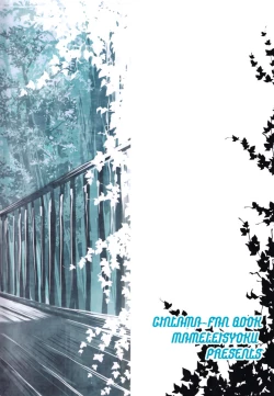 Page 42 of Warudakumi