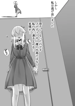 Page 4 of Clarice-san to Oshiri de suru Hon