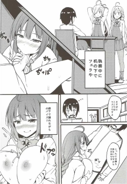 Page 12 of Hishokan no Yuugumo-san