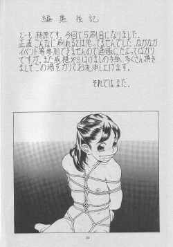 Page 35 of Situation 2