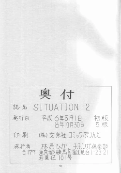 Page 36 of Situation 2