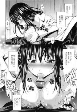Page 35 of Hokenshitsu no Sagara Sensei