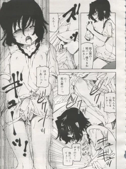 Page 139 of Koushoku Shounen Vol. 06